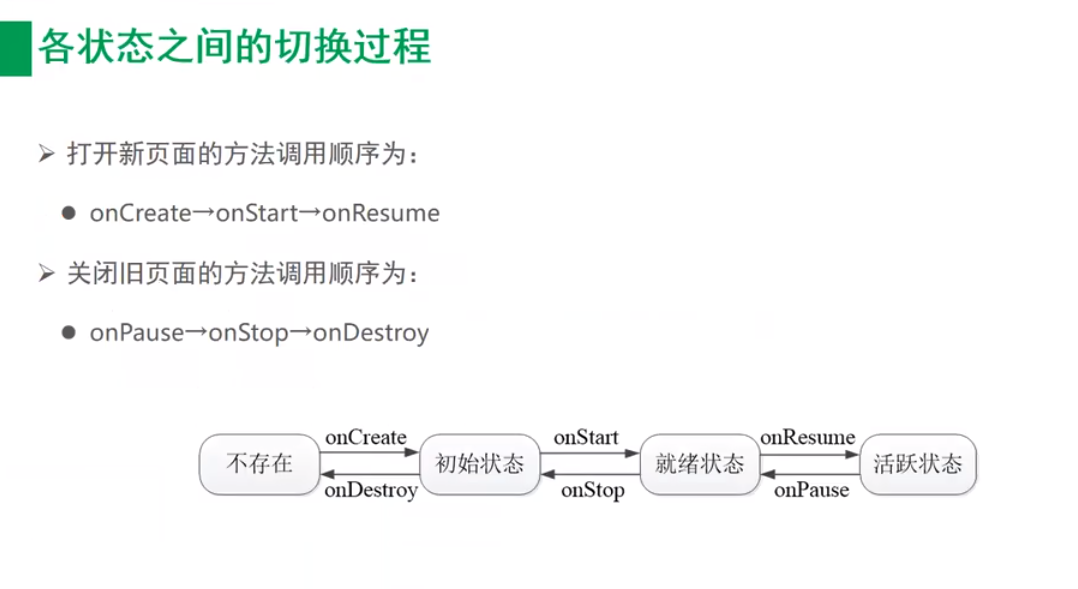 image-20221215172725242