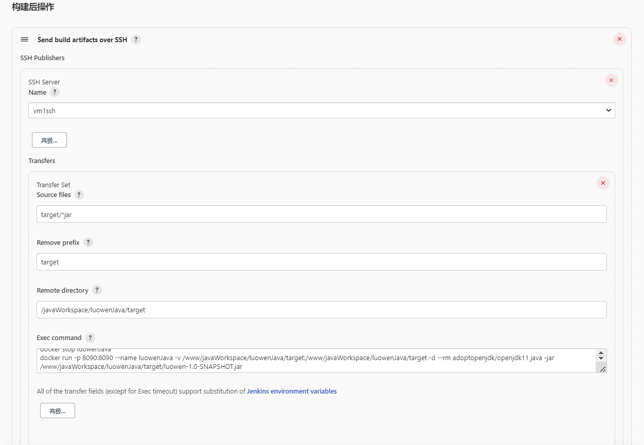 image-20230315110548442